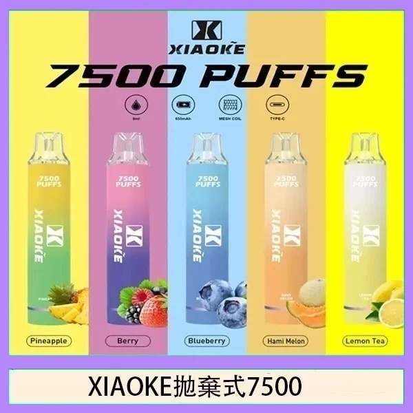 极致免操作，零基础零门槛，开启轻松抽吸体